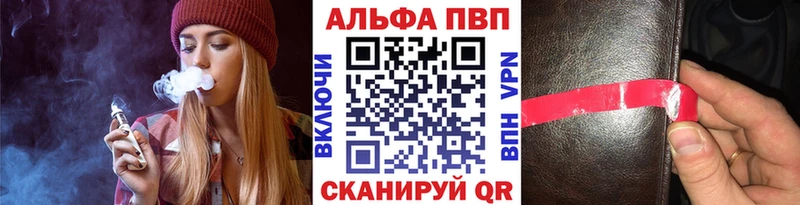 A-PVP СК КРИС Цоци-Юрт