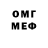 Меф VHQ MonsterHigh Fans