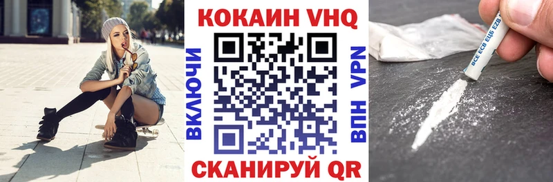 Cocaine Fish Scale  где купить наркотик  Цоци-Юрт 