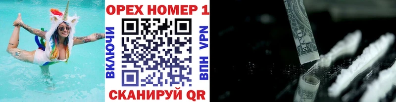 Cocaine 99% Цоци-Юрт