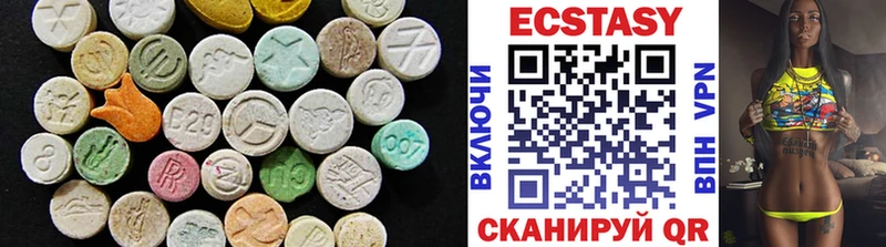 купить наркоту  Цоци-Юрт  ЭКСТАЗИ mix 