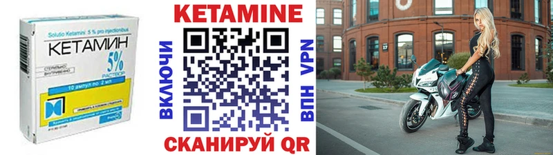 ОМГ ОМГ   как найти   Цоци-Юрт  Кетамин VHQ 