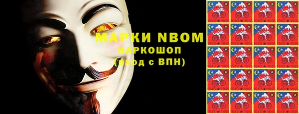 мефедрон мука Кодинск