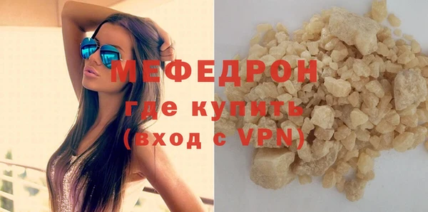 кокаин перу Абдулино