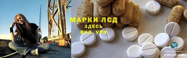 кокаин перу Абдулино