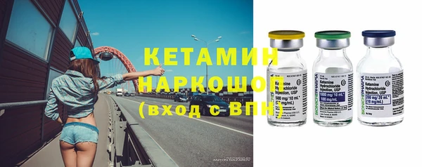 мефедрон мука Кодинск