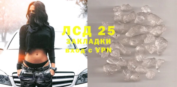 кокаин перу Абдулино