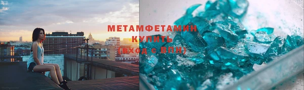 кокаин перу Абдулино