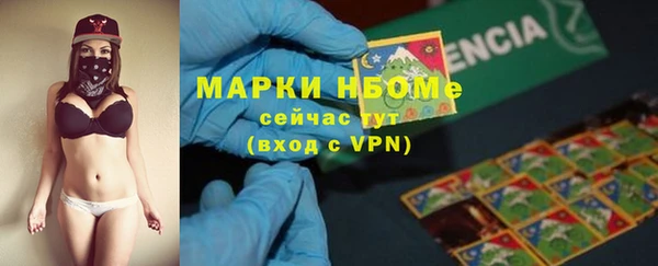 MDMA Абаза