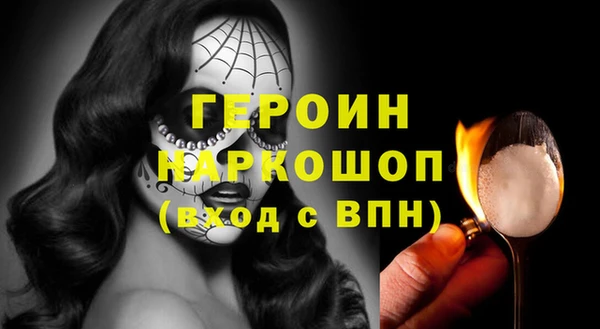 MDMA Абаза