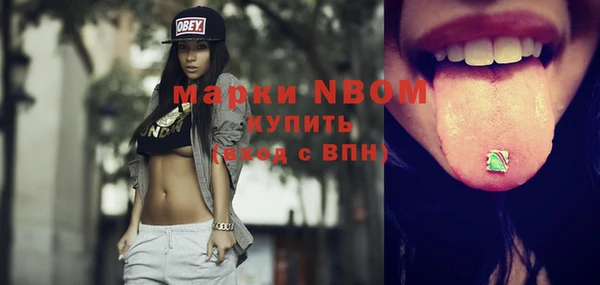 кокаин перу Абдулино