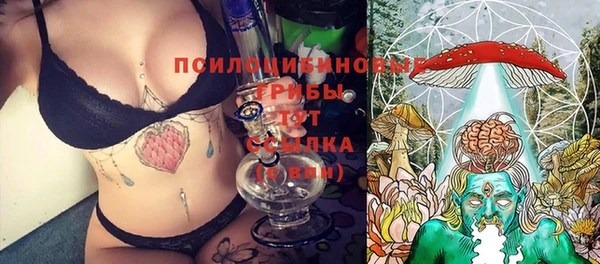 MDMA Абаза