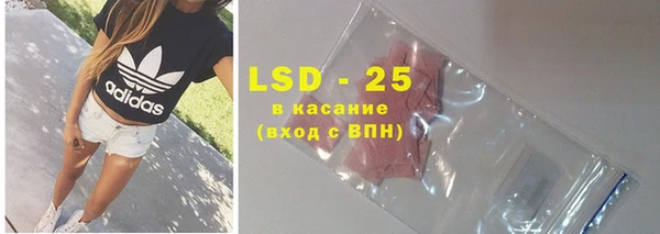 MDMA Абаза