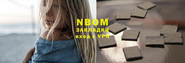 кокаин перу Абдулино