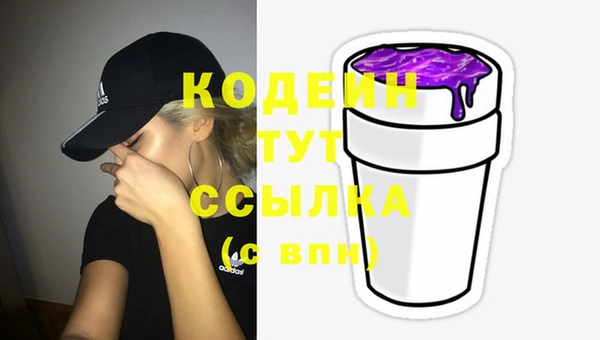 кокаин перу Абдулино