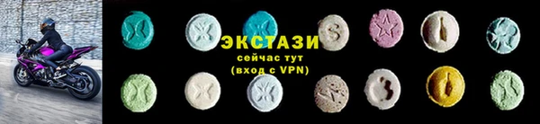 MDMA Абаза
