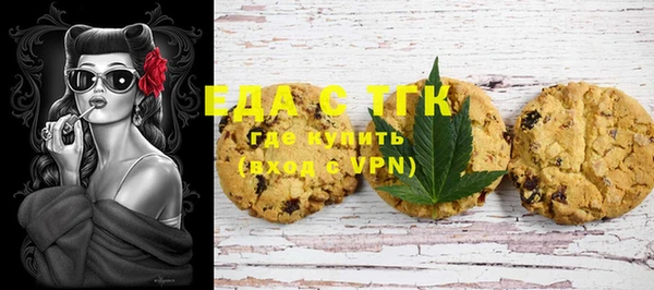 MDMA Абаза