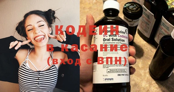 MDMA Абаза