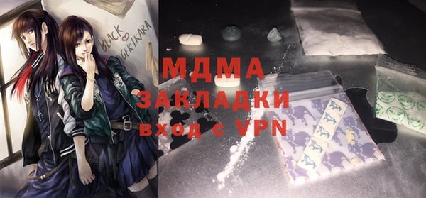 кокаин перу Абдулино