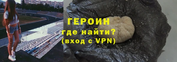 MDMA Абаза