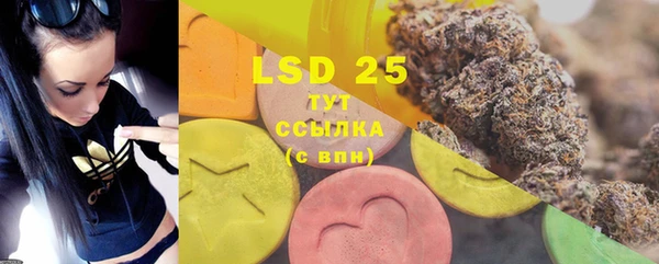 MDMA Абаза