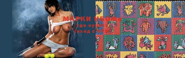 MDMA Абаза