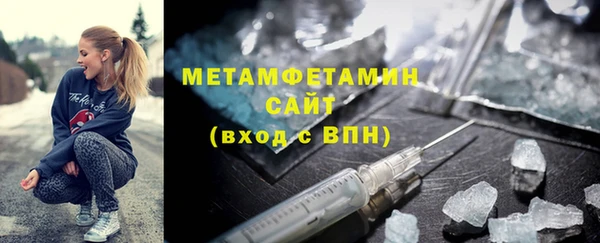 MDMA Абаза
