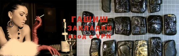 MDMA Абаза