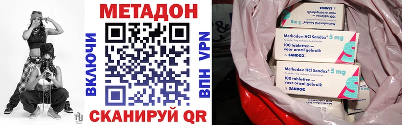 МЕТАДОН VHQ  закладки  Цоци-Юрт 