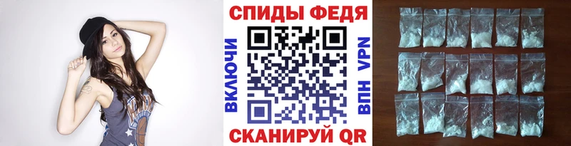 МЕТАМФЕТАМИН мет Цоци-Юрт