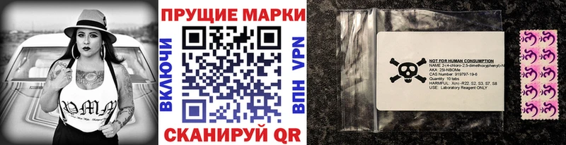 это Telegram  Цоци-Юрт  Марки N-bome 1,8мг  mega сайт 