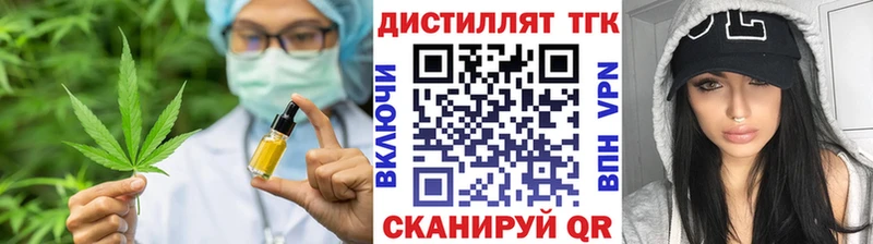 ТГК вейп с тгк Цоци-Юрт
