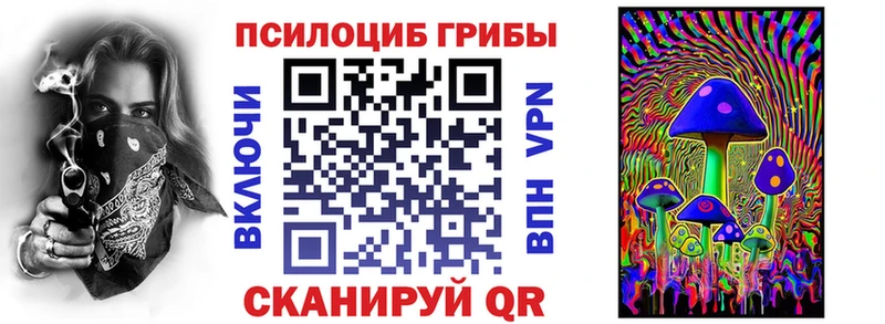 это телеграм  Цоци-Юрт  Галлюциногенные грибы GOLDEN TEACHER 